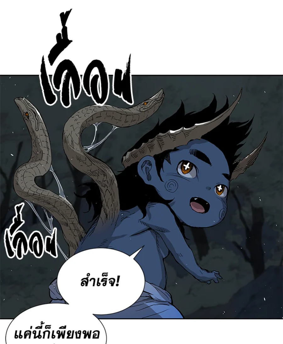 Sword Sheath’s Child 39 (38)